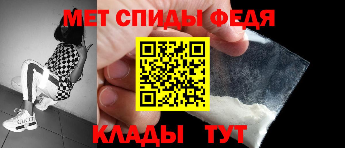 Амфетамин Розовый  АМФЕТАМИН  Губаха  Amphetamine  Вход с VPN 