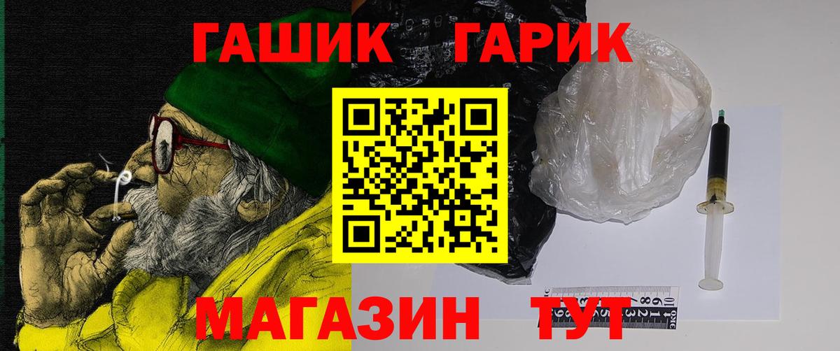 ГАШИШ Cannabis Губаха