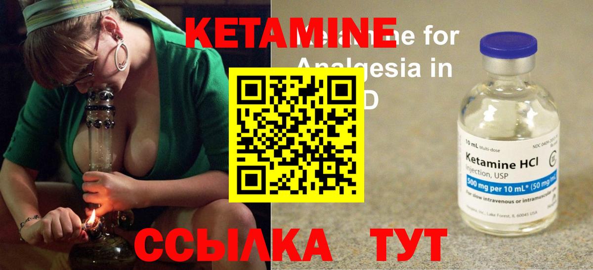 Кетамин ketamine  Вход с VPN  MEGA ссылки  Губаха  КЕТАМИН ketamine 