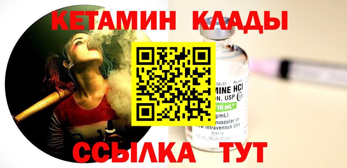 Меф мяу мяу Губаха