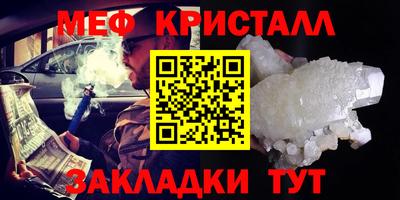МДМА Ливны