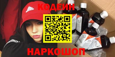 хмурый Лесосибирск