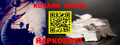 МДМА Ливны