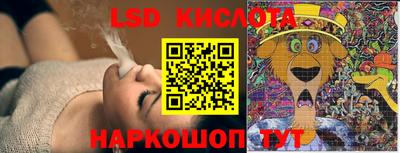 МДМА Ливны