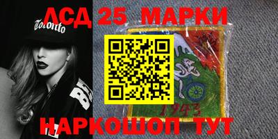 МДМА Ливны