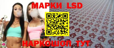 МДМА Ливны