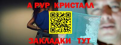 МДМА Ливны