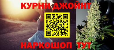 МДМА Ливны