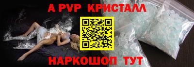 МДМА Ливны
