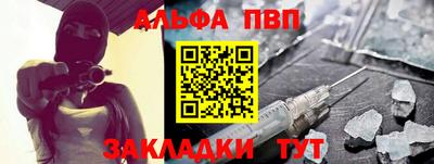 МДМА Ливны