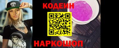 хмурый Лесосибирск