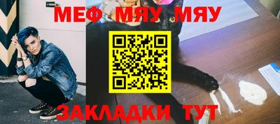 МДМА Ливны