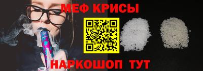 МДМА Ливны