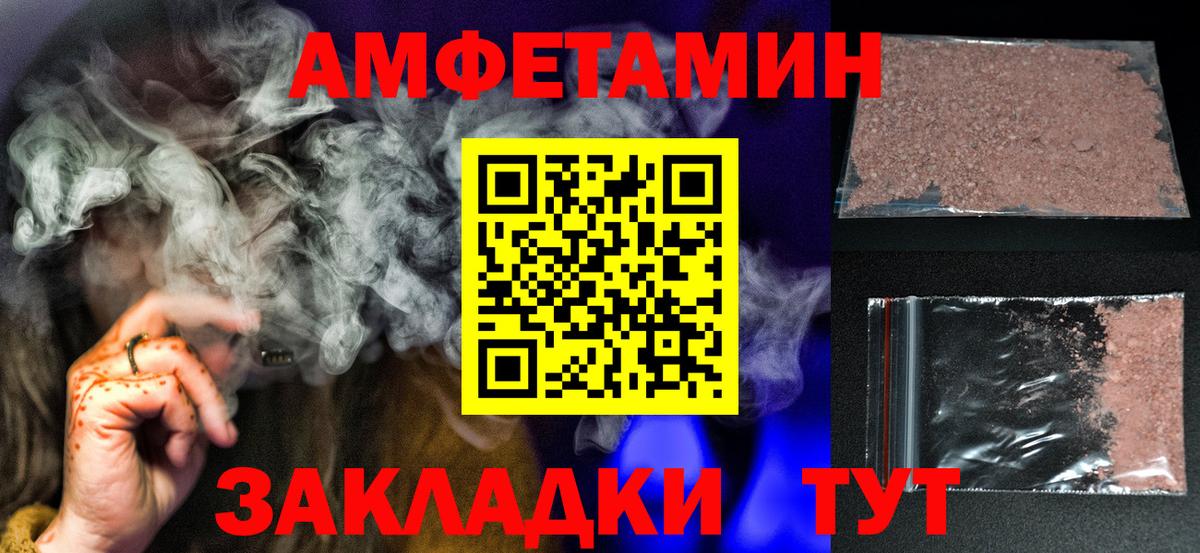 Губаха  Метамфетамин пудра  Вход с VPN  Метамфетамин пудра 