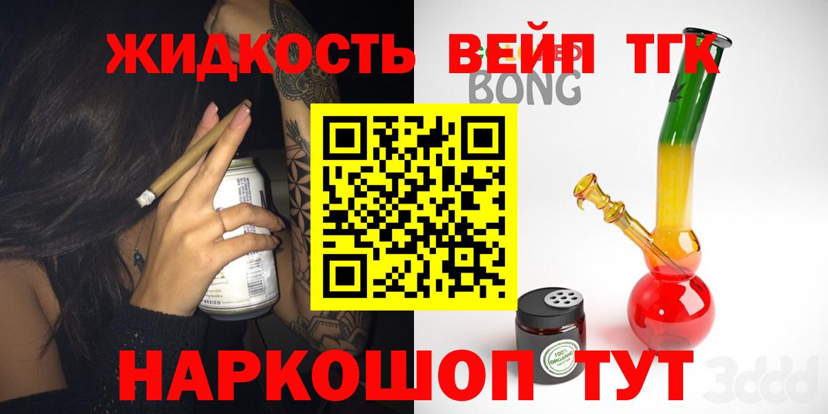 МАРИХУАНА  ГАШИШ  Губаха  Вход с VPN  APVP СК кристаллы  Меф кристаллы  КОКАИН  Экстази  Codein  Гашиш  ГЕРОИН 