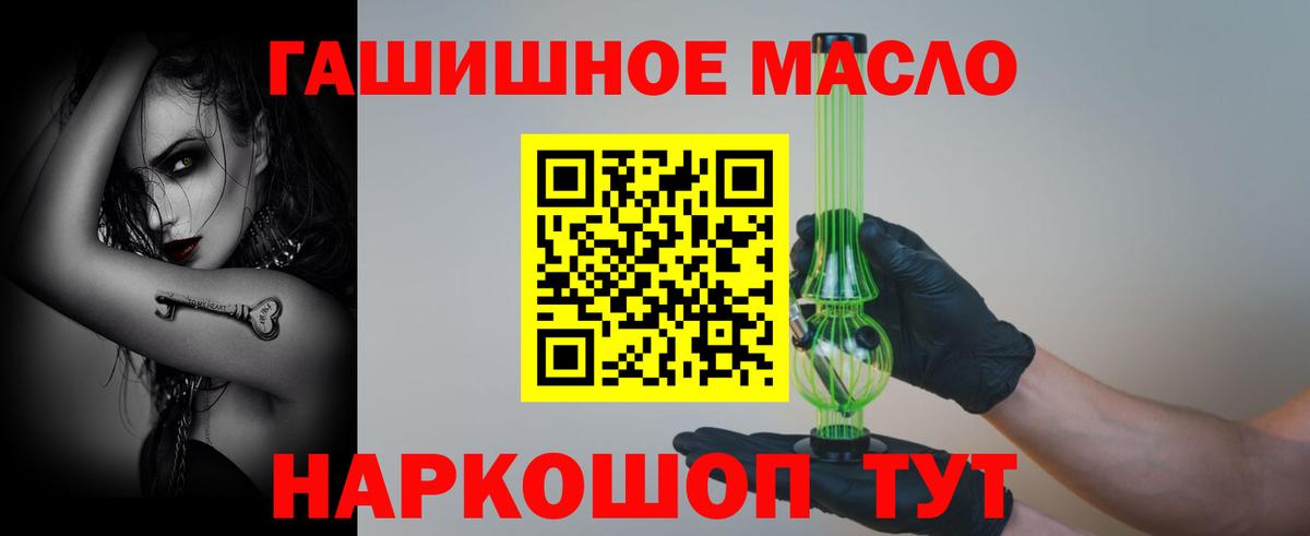 ТГК вейп Губаха