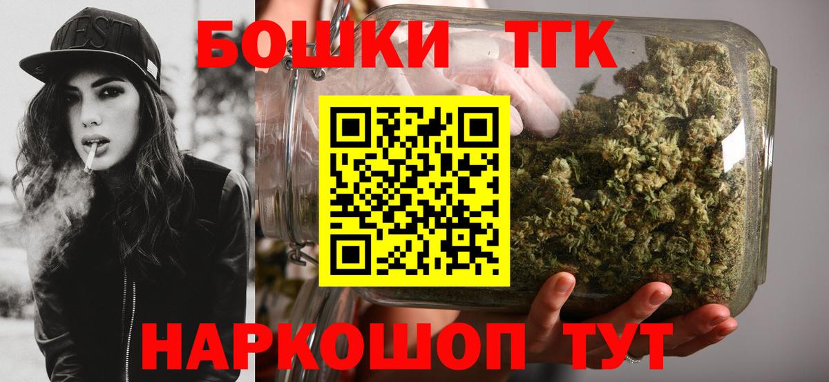 Бошки марихуана марихуана  Вход с VPN  Конопля Amnesia  Губаха  Шишки марихуана Bruce Banner 